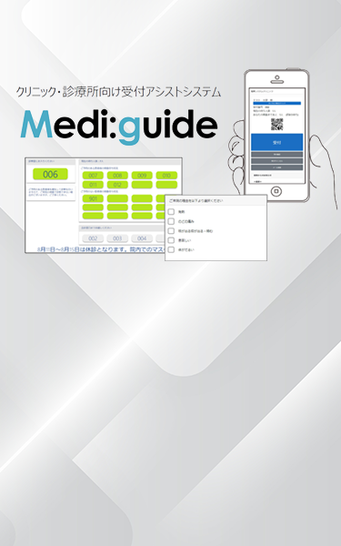 Medi:guide